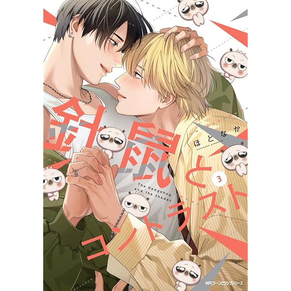 Amazon.co.jp: 杢代和人2nd写真集「NONSUCH」 : 杢代 和人: 本